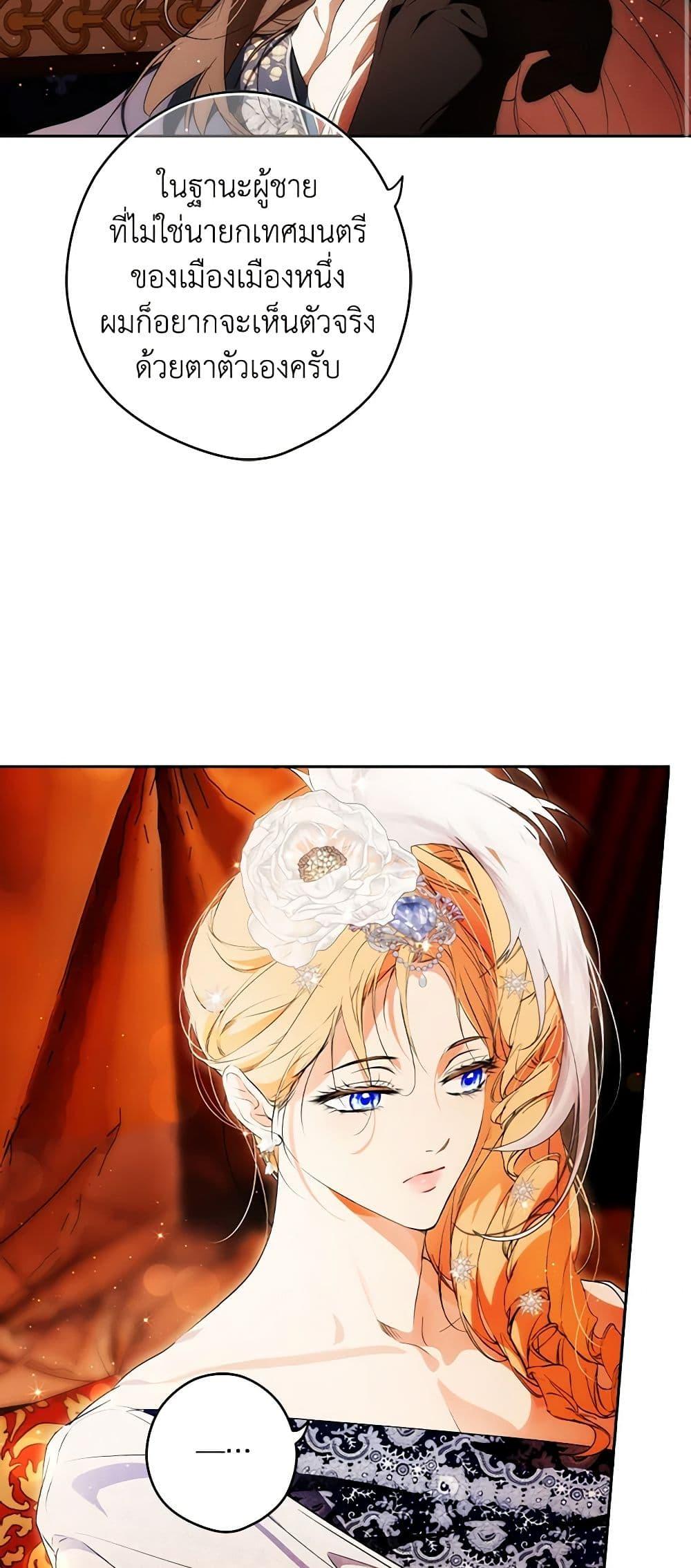 Manga-lc-com อ่านมังงะ อ่านการ์ตูน ออนไลน์ ฟรี Secret Lady ตอนที่ 1 2 3 4 5 6 7 8 9 10 11 12 13 14 ฟรี ไม่มีโฆษณา Manga-lc - อ่าน มังงะ อ่าน การ์ตูน ออนไลน์ อ่านมังงะ ฟรี