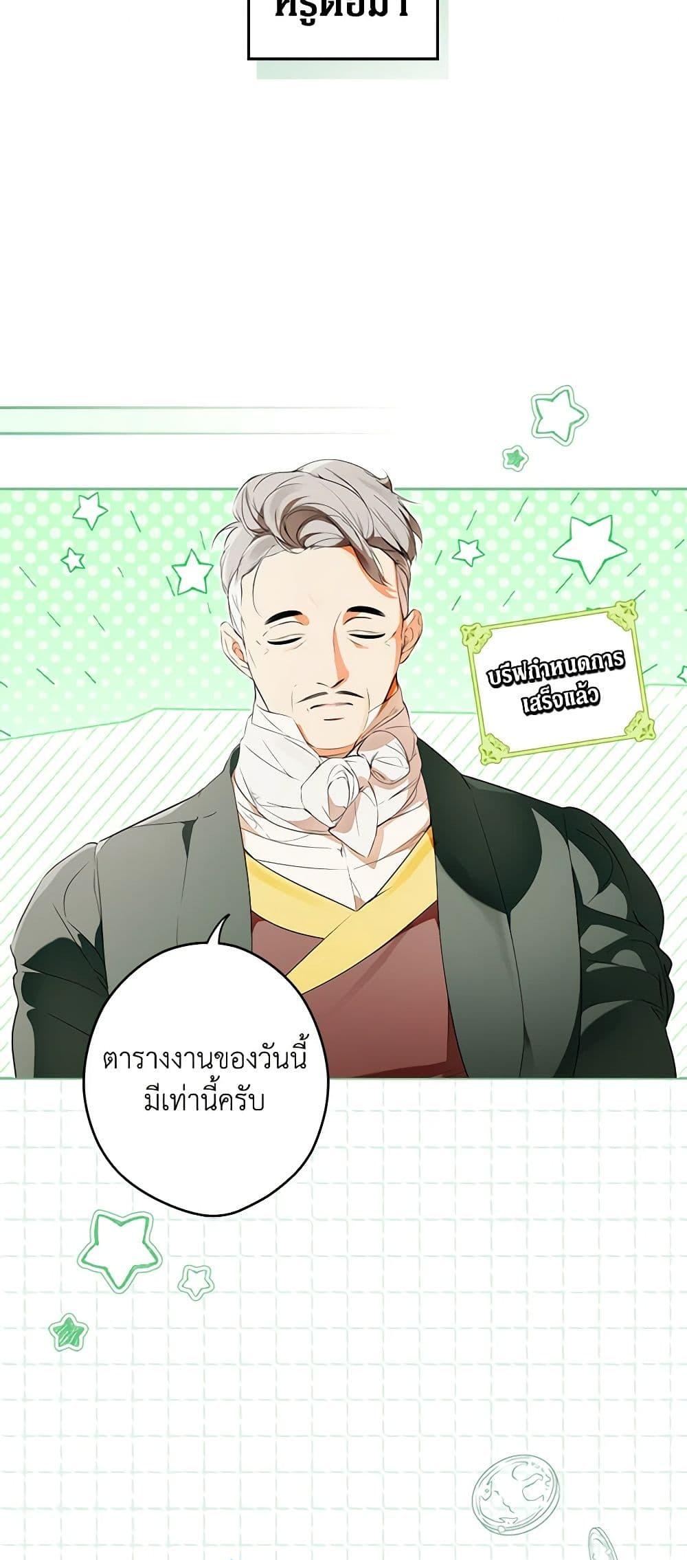 Manga-lc-com อ่านมังงะ อ่านการ์ตูน ออนไลน์ ฟรี Secret Lady ตอนที่ 1 2 3 4 5 6 7 8 9 10 11 12 13 14 ฟรี ไม่มีโฆษณา Manga-lc - อ่าน มังงะ อ่าน การ์ตูน ออนไลน์ อ่านมังงะ ฟรี