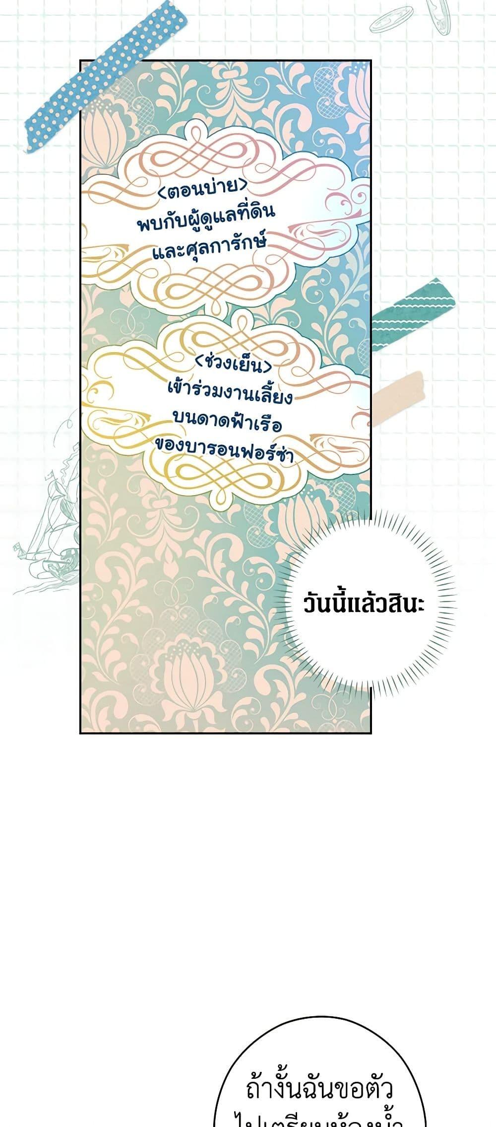 Manga-lc-com อ่านมังงะ อ่านการ์ตูน ออนไลน์ ฟรี Secret Lady ตอนที่ 1 2 3 4 5 6 7 8 9 10 11 12 13 14 ฟรี ไม่มีโฆษณา Manga-lc - อ่าน มังงะ อ่าน การ์ตูน ออนไลน์ อ่านมังงะ ฟรี
