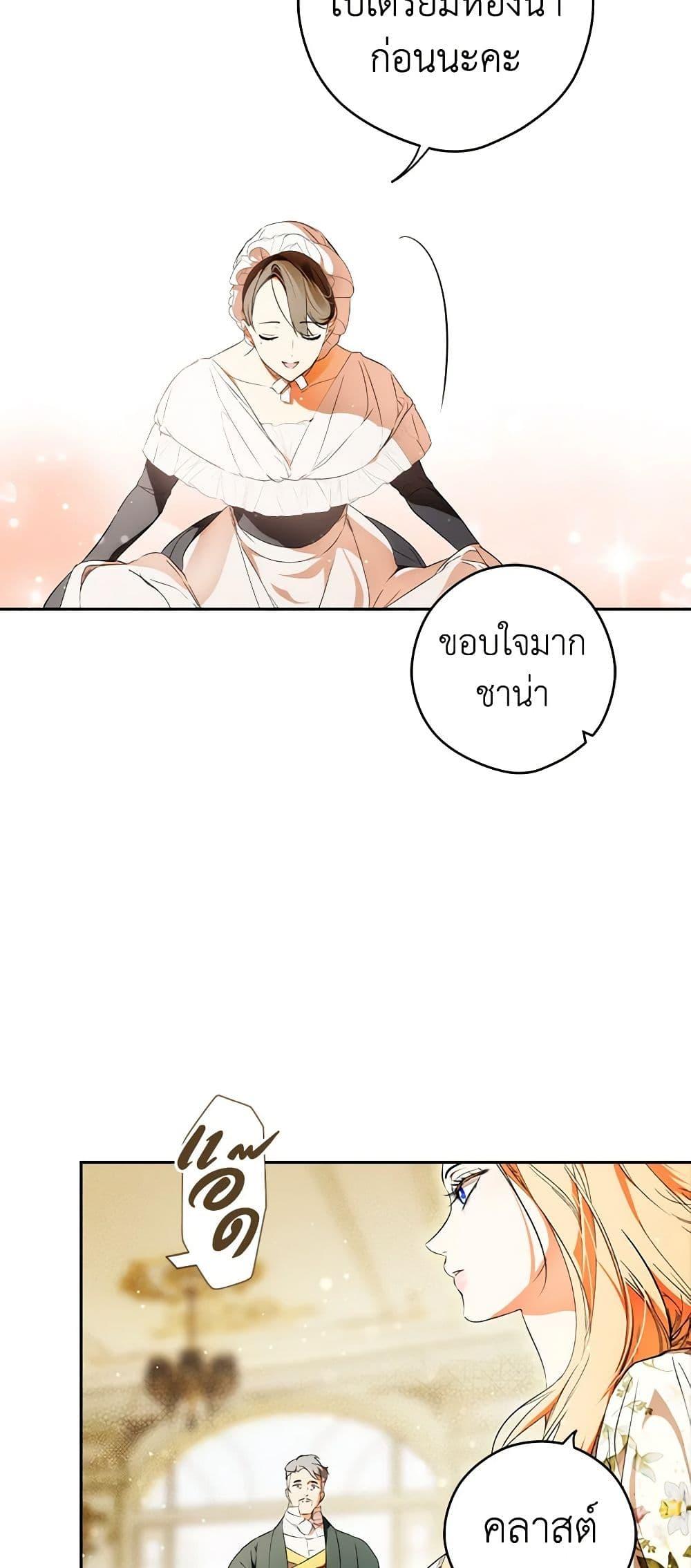 Manga-lc-com อ่านมังงะ อ่านการ์ตูน ออนไลน์ ฟรี Secret Lady ตอนที่ 1 2 3 4 5 6 7 8 9 10 11 12 13 14 ฟรี ไม่มีโฆษณา Manga-lc - อ่าน มังงะ อ่าน การ์ตูน ออนไลน์ อ่านมังงะ ฟรี