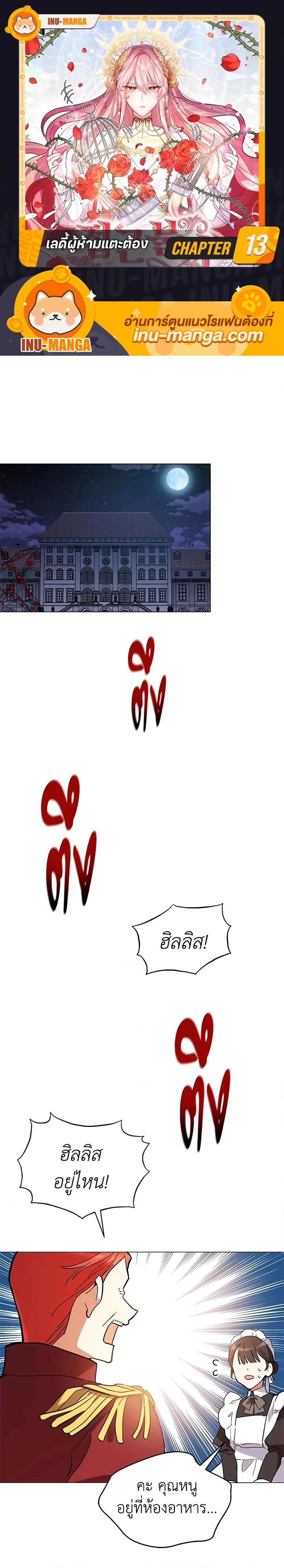 Manga-lc-com อ่านมังงะ อ่านการ์ตูน ออนไลน์ ฟรี Solitary Lady ตอนที่ 1 2 3 4 5 6 7 8 9 10 11 12 13 14 ฟรี ไม่มีโฆษณา Manga-lc - อ่าน มังงะ อ่าน การ์ตูน ออนไลน์ อ่านมังงะ ฟรี