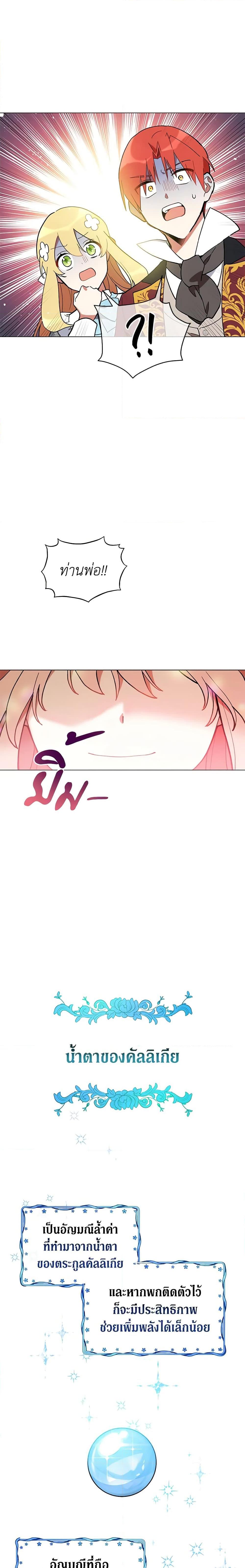 Manga-lc-com อ่านมังงะ อ่านการ์ตูน ออนไลน์ ฟรี Solitary Lady ตอนที่ 1 2 3 4 5 6 7 8 9 10 11 12 13 14 ฟรี ไม่มีโฆษณา Manga-lc - อ่าน มังงะ อ่าน การ์ตูน ออนไลน์ อ่านมังงะ ฟรี