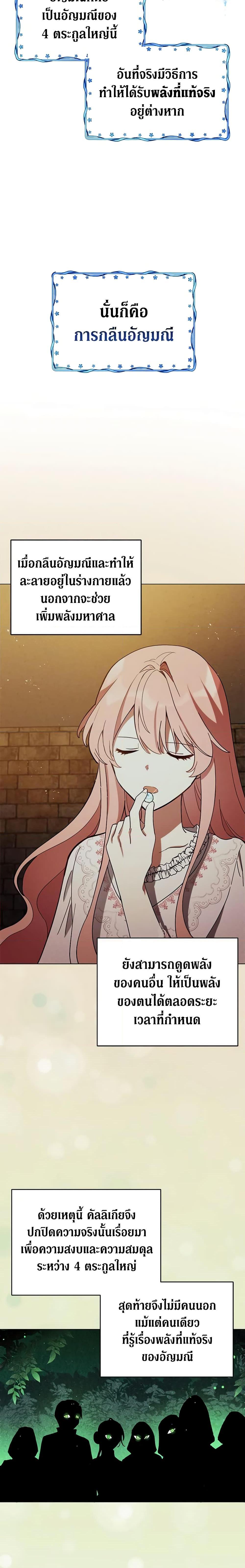 Manga-lc-com อ่านมังงะ อ่านการ์ตูน ออนไลน์ ฟรี Solitary Lady ตอนที่ 1 2 3 4 5 6 7 8 9 10 11 12 13 14 ฟรี ไม่มีโฆษณา Manga-lc - อ่าน มังงะ อ่าน การ์ตูน ออนไลน์ อ่านมังงะ ฟรี