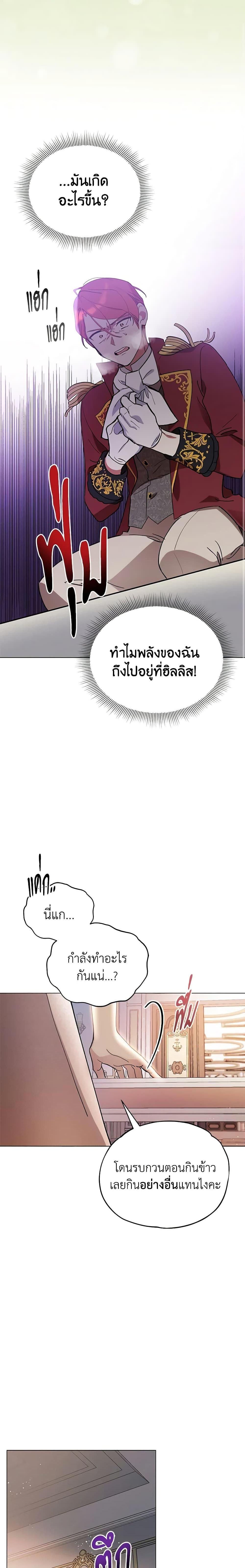 Manga-lc-com อ่านมังงะ อ่านการ์ตูน ออนไลน์ ฟรี Solitary Lady ตอนที่ 1 2 3 4 5 6 7 8 9 10 11 12 13 14 ฟรี ไม่มีโฆษณา Manga-lc - อ่าน มังงะ อ่าน การ์ตูน ออนไลน์ อ่านมังงะ ฟรี