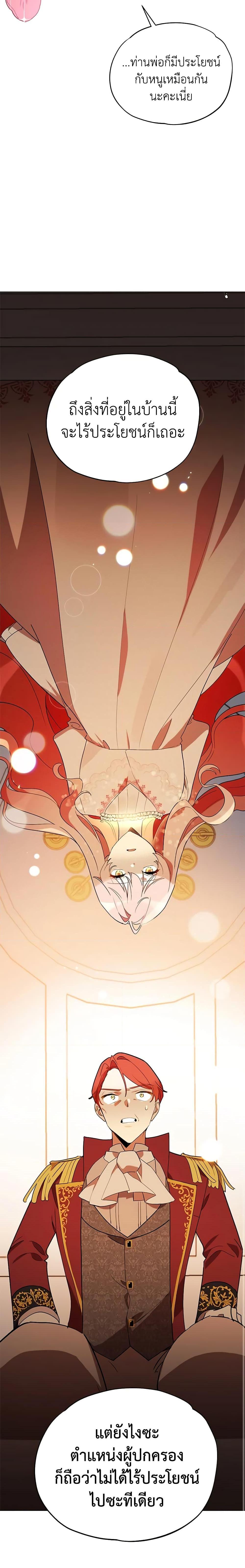 Manga-lc-com อ่านมังงะ อ่านการ์ตูน ออนไลน์ ฟรี Solitary Lady ตอนที่ 1 2 3 4 5 6 7 8 9 10 11 12 13 14 ฟรี ไม่มีโฆษณา Manga-lc - อ่าน มังงะ อ่าน การ์ตูน ออนไลน์ อ่านมังงะ ฟรี