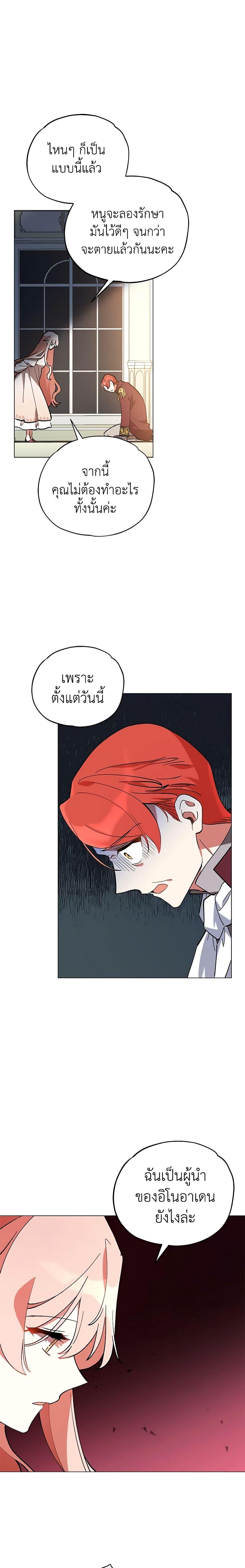Manga-lc-com อ่านมังงะ อ่านการ์ตูน ออนไลน์ ฟรี Solitary Lady ตอนที่ 1 2 3 4 5 6 7 8 9 10 11 12 13 14 ฟรี ไม่มีโฆษณา Manga-lc - อ่าน มังงะ อ่าน การ์ตูน ออนไลน์ อ่านมังงะ ฟรี
