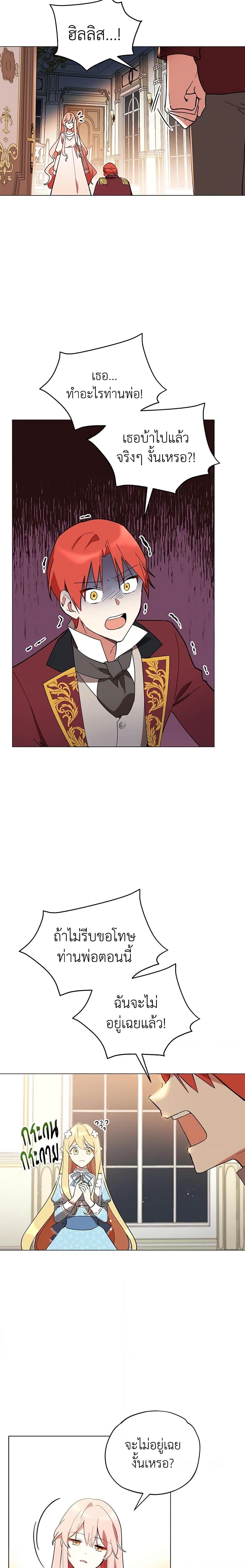 Manga-lc-com อ่านมังงะ อ่านการ์ตูน ออนไลน์ ฟรี Solitary Lady ตอนที่ 1 2 3 4 5 6 7 8 9 10 11 12 13 14 ฟรี ไม่มีโฆษณา Manga-lc - อ่าน มังงะ อ่าน การ์ตูน ออนไลน์ อ่านมังงะ ฟรี