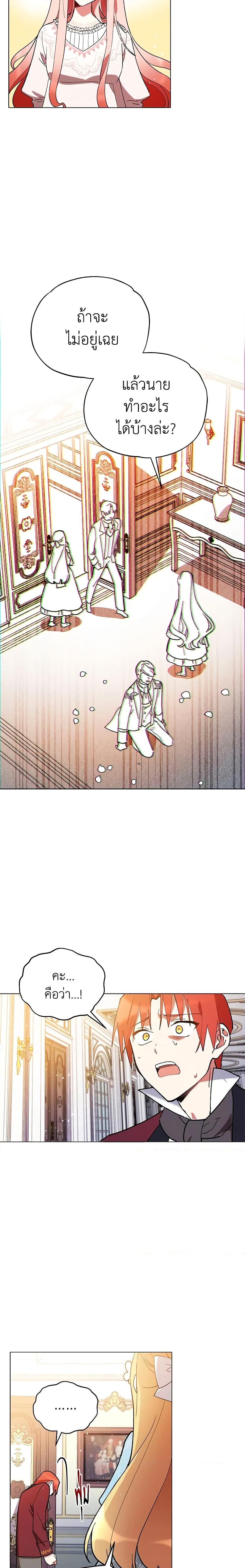 Manga-lc-com อ่านมังงะ อ่านการ์ตูน ออนไลน์ ฟรี Solitary Lady ตอนที่ 1 2 3 4 5 6 7 8 9 10 11 12 13 14 ฟรี ไม่มีโฆษณา Manga-lc - อ่าน มังงะ อ่าน การ์ตูน ออนไลน์ อ่านมังงะ ฟรี