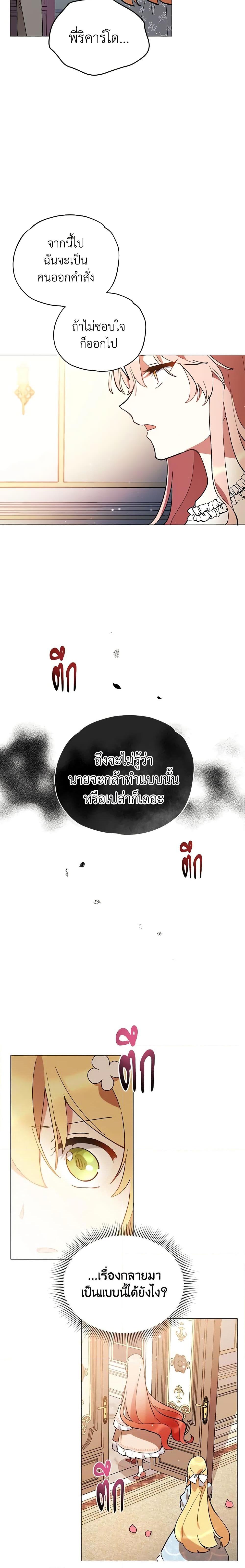 Manga-lc-com อ่านมังงะ อ่านการ์ตูน ออนไลน์ ฟรี Solitary Lady ตอนที่ 1 2 3 4 5 6 7 8 9 10 11 12 13 14 ฟรี ไม่มีโฆษณา Manga-lc - อ่าน มังงะ อ่าน การ์ตูน ออนไลน์ อ่านมังงะ ฟรี