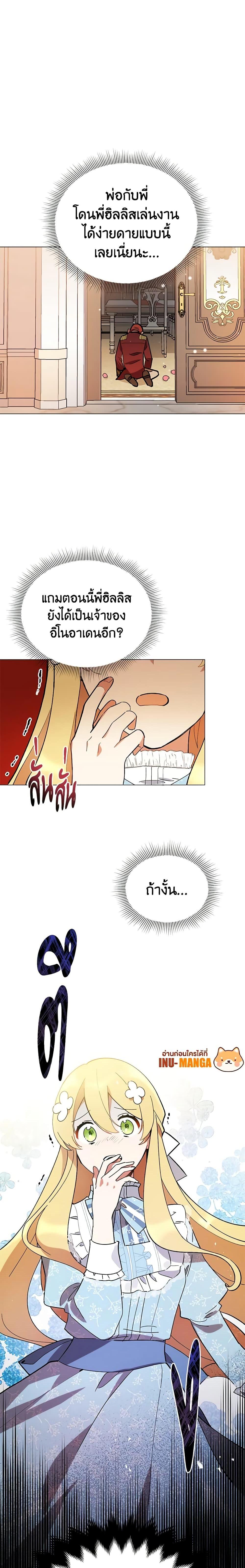 Manga-lc-com อ่านมังงะ อ่านการ์ตูน ออนไลน์ ฟรี Solitary Lady ตอนที่ 1 2 3 4 5 6 7 8 9 10 11 12 13 14 ฟรี ไม่มีโฆษณา Manga-lc - อ่าน มังงะ อ่าน การ์ตูน ออนไลน์ อ่านมังงะ ฟรี