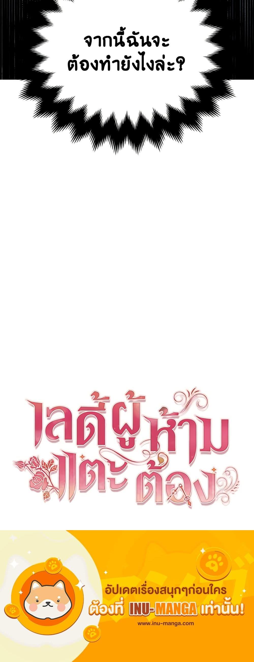 Manga-lc-com อ่านมังงะ อ่านการ์ตูน ออนไลน์ ฟรี Solitary Lady ตอนที่ 1 2 3 4 5 6 7 8 9 10 11 12 13 14 ฟรี ไม่มีโฆษณา Manga-lc - อ่าน มังงะ อ่าน การ์ตูน ออนไลน์ อ่านมังงะ ฟรี