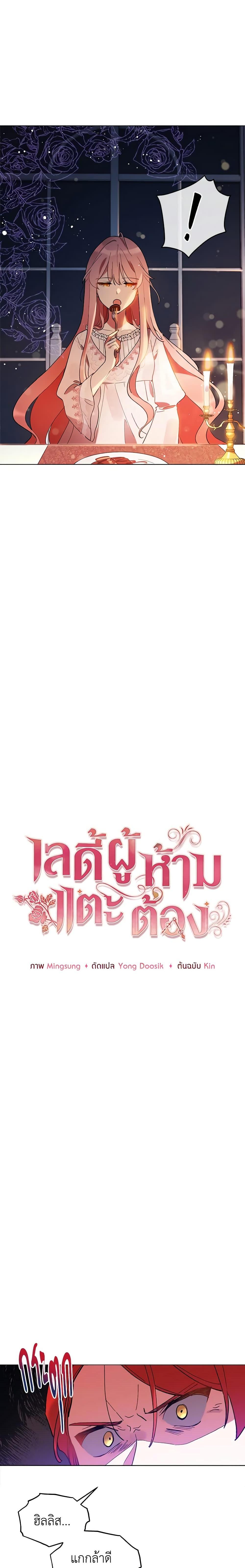 Manga-lc-com อ่านมังงะ อ่านการ์ตูน ออนไลน์ ฟรี Solitary Lady ตอนที่ 1 2 3 4 5 6 7 8 9 10 11 12 13 14 ฟรี ไม่มีโฆษณา Manga-lc - อ่าน มังงะ อ่าน การ์ตูน ออนไลน์ อ่านมังงะ ฟรี