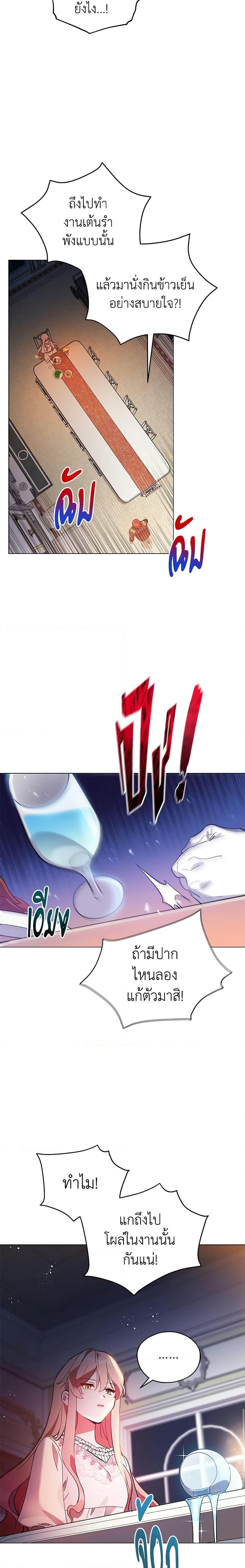 Manga-lc-com อ่านมังงะ อ่านการ์ตูน ออนไลน์ ฟรี Solitary Lady ตอนที่ 1 2 3 4 5 6 7 8 9 10 11 12 13 14 ฟรี ไม่มีโฆษณา Manga-lc - อ่าน มังงะ อ่าน การ์ตูน ออนไลน์ อ่านมังงะ ฟรี