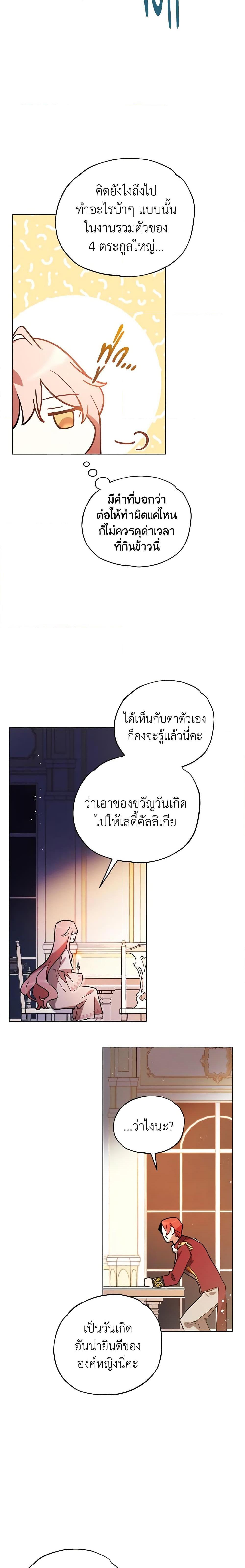 Manga-lc-com อ่านมังงะ อ่านการ์ตูน ออนไลน์ ฟรี Solitary Lady ตอนที่ 1 2 3 4 5 6 7 8 9 10 11 12 13 14 ฟรี ไม่มีโฆษณา Manga-lc - อ่าน มังงะ อ่าน การ์ตูน ออนไลน์ อ่านมังงะ ฟรี