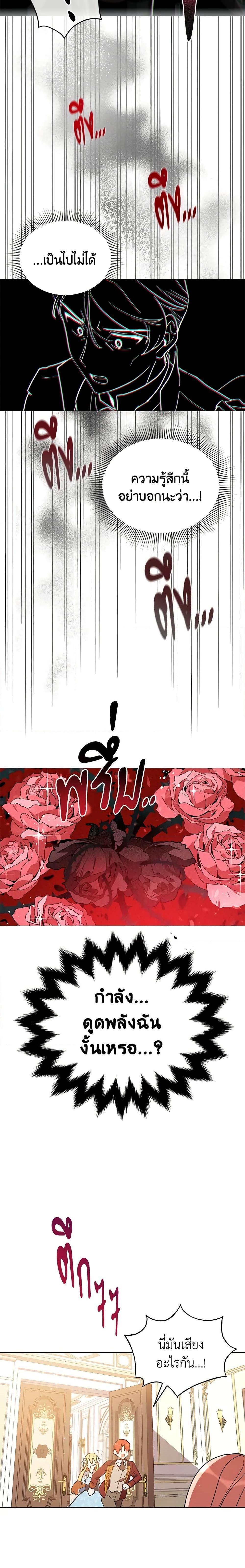 Manga-lc-com อ่านมังงะ อ่านการ์ตูน ออนไลน์ ฟรี Solitary Lady ตอนที่ 1 2 3 4 5 6 7 8 9 10 11 12 13 14 ฟรี ไม่มีโฆษณา Manga-lc - อ่าน มังงะ อ่าน การ์ตูน ออนไลน์ อ่านมังงะ ฟรี