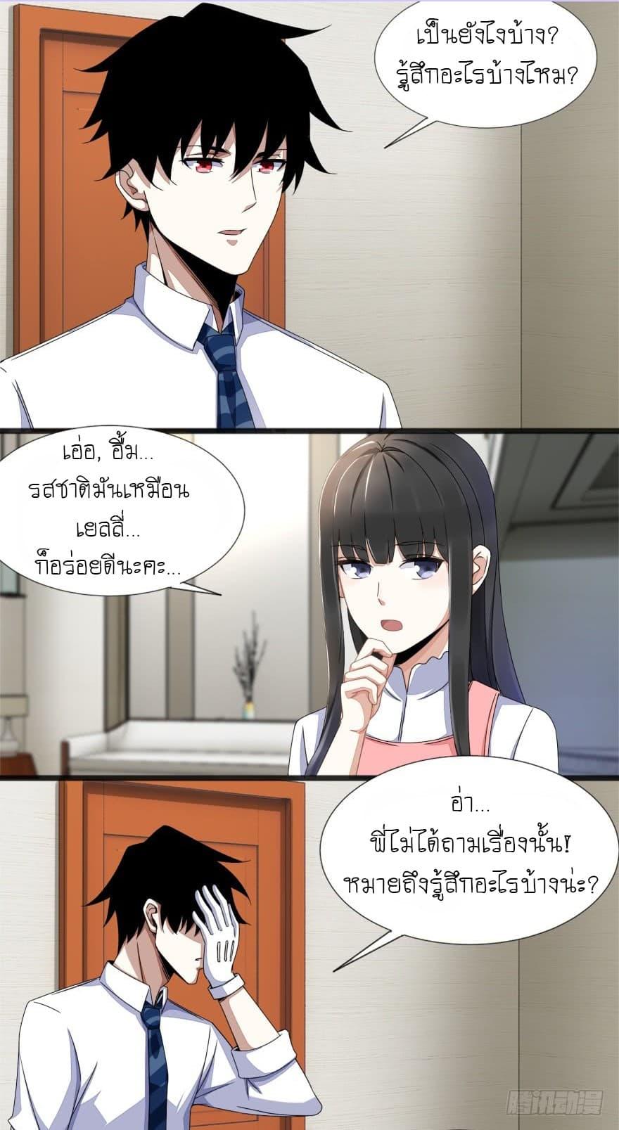 Manga-lc-com อ่านมังงะ อ่านการ์ตูน ออนไลน์ ฟรี The King of Doom ตอนที่ 1 2 3 4 5 6 7 8 9 10 11 12 13 14 ฟรี ไม่มีโฆษณา Manga-lc - อ่าน มังงะ อ่าน การ์ตูน ออนไลน์ อ่านมังงะ ฟรี