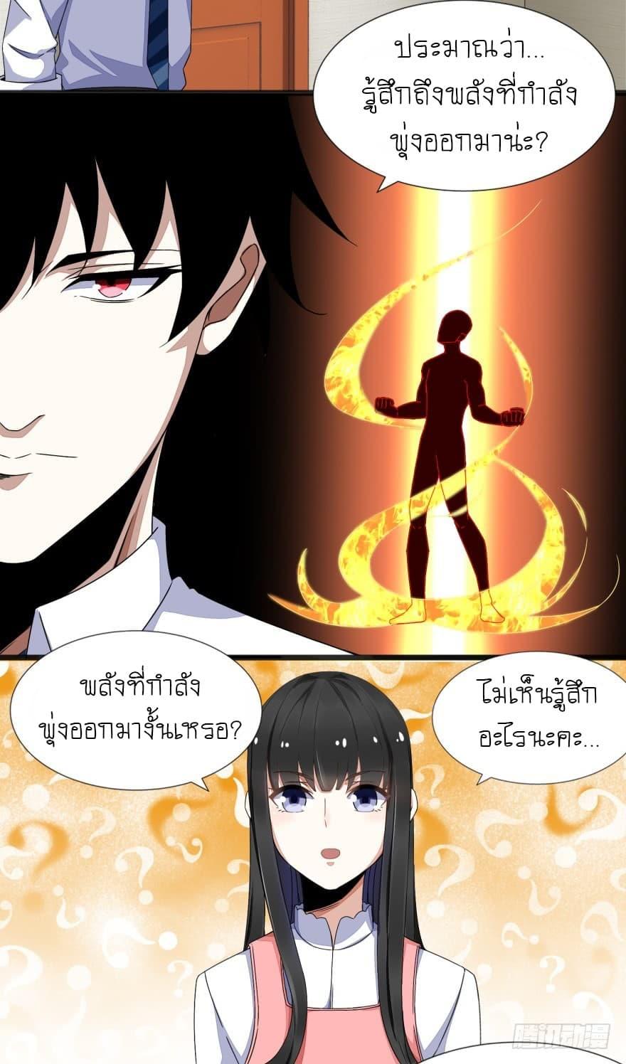 Manga-lc-com อ่านมังงะ อ่านการ์ตูน ออนไลน์ ฟรี The King of Doom ตอนที่ 1 2 3 4 5 6 7 8 9 10 11 12 13 14 ฟรี ไม่มีโฆษณา Manga-lc - อ่าน มังงะ อ่าน การ์ตูน ออนไลน์ อ่านมังงะ ฟรี