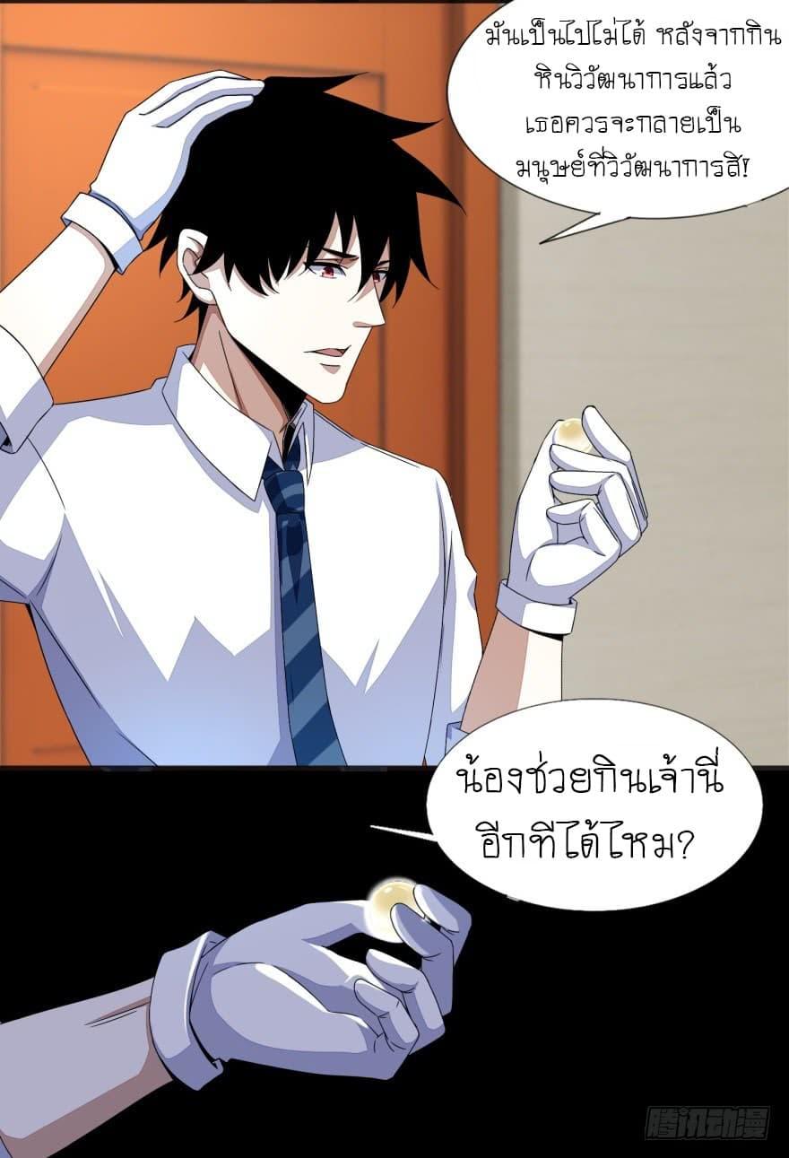 Manga-lc-com อ่านมังงะ อ่านการ์ตูน ออนไลน์ ฟรี The King of Doom ตอนที่ 1 2 3 4 5 6 7 8 9 10 11 12 13 14 ฟรี ไม่มีโฆษณา Manga-lc - อ่าน มังงะ อ่าน การ์ตูน ออนไลน์ อ่านมังงะ ฟรี