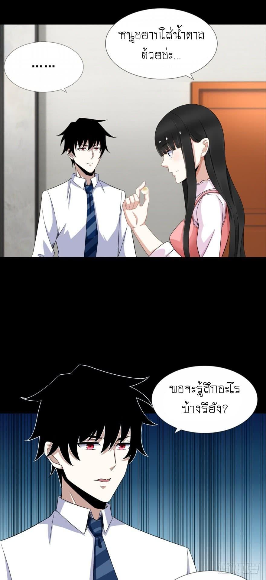 Manga-lc-com อ่านมังงะ อ่านการ์ตูน ออนไลน์ ฟรี The King of Doom ตอนที่ 1 2 3 4 5 6 7 8 9 10 11 12 13 14 ฟรี ไม่มีโฆษณา Manga-lc - อ่าน มังงะ อ่าน การ์ตูน ออนไลน์ อ่านมังงะ ฟรี