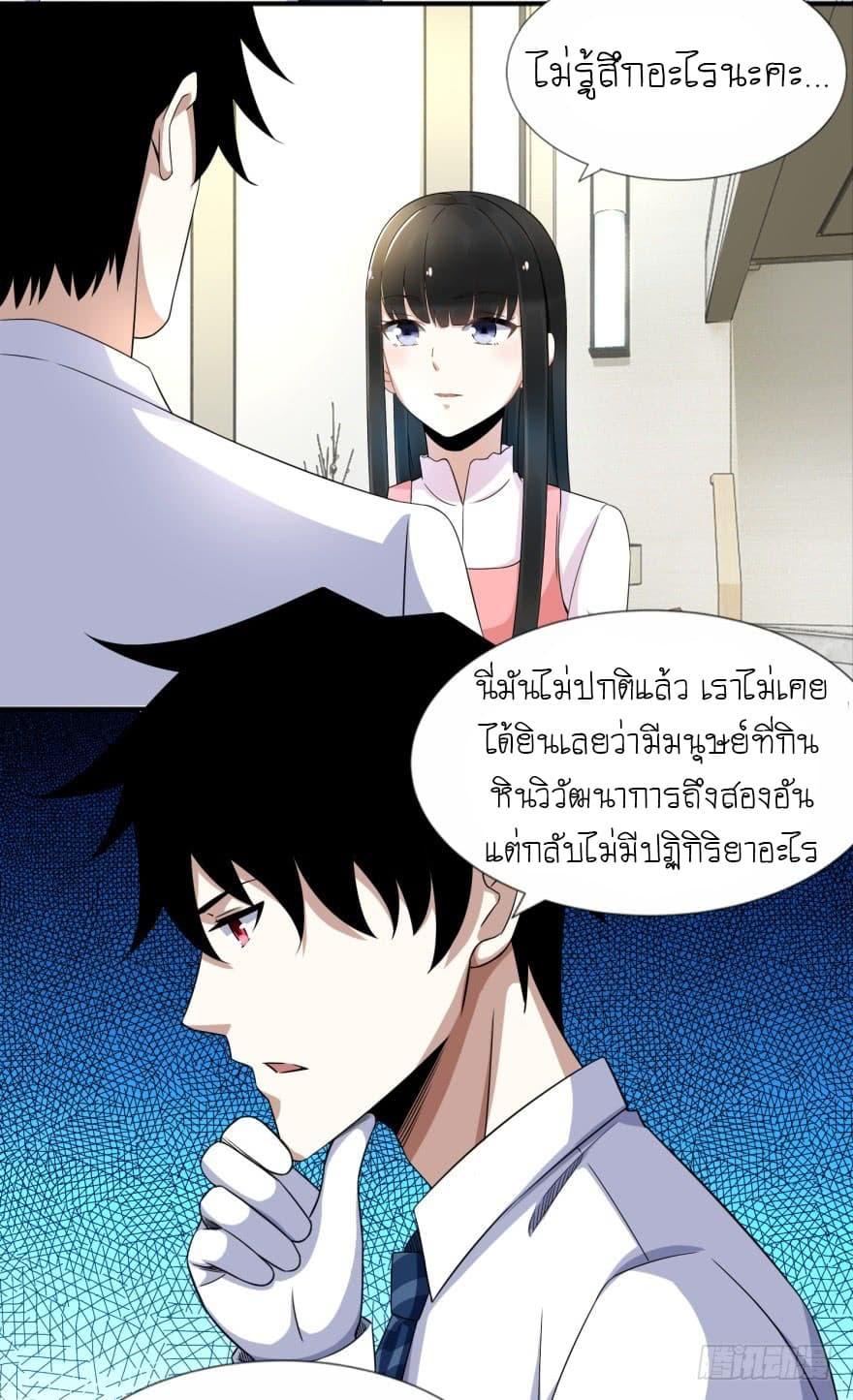 Manga-lc-com อ่านมังงะ อ่านการ์ตูน ออนไลน์ ฟรี The King of Doom ตอนที่ 1 2 3 4 5 6 7 8 9 10 11 12 13 14 ฟรี ไม่มีโฆษณา Manga-lc - อ่าน มังงะ อ่าน การ์ตูน ออนไลน์ อ่านมังงะ ฟรี