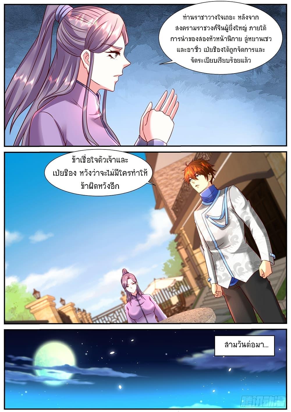 Manga-lc-com อ่านมังงะ อ่านการ์ตูน ออนไลน์ ฟรี Rebirth Of the Urban Immortal Cultivator ตอนที่ 1 2 3 4 5 6 7 8 9 10 11 12 13 14 ฟรี ไม่มีโฆษณา Manga-lc - อ่าน มังงะ อ่าน การ์ตูน ออนไลน์ อ่านมังงะ ฟรี