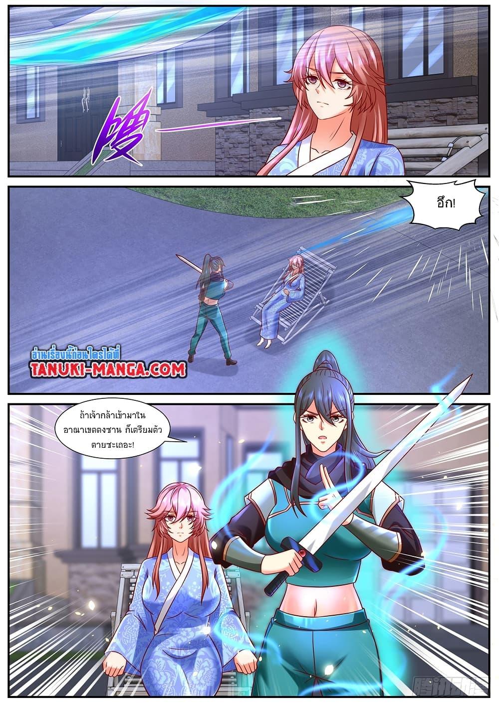 Manga-lc-com อ่านมังงะ อ่านการ์ตูน ออนไลน์ ฟรี Rebirth Of the Urban Immortal Cultivator ตอนที่ 1 2 3 4 5 6 7 8 9 10 11 12 13 14 ฟรี ไม่มีโฆษณา Manga-lc - อ่าน มังงะ อ่าน การ์ตูน ออนไลน์ อ่านมังงะ ฟรี