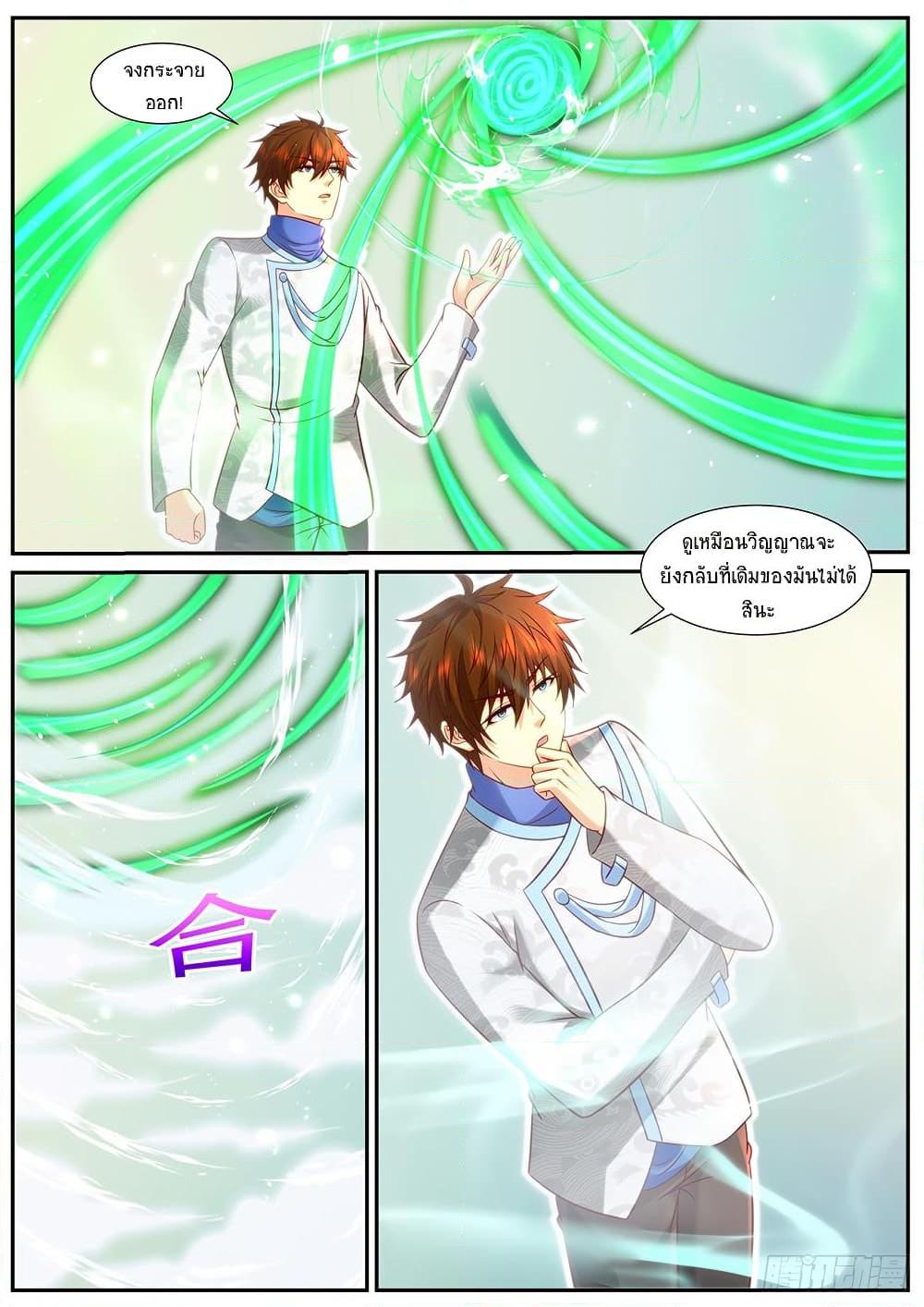 Manga-lc-com อ่านมังงะ อ่านการ์ตูน ออนไลน์ ฟรี Rebirth Of the Urban Immortal Cultivator ตอนที่ 1 2 3 4 5 6 7 8 9 10 11 12 13 14 ฟรี ไม่มีโฆษณา Manga-lc - อ่าน มังงะ อ่าน การ์ตูน ออนไลน์ อ่านมังงะ ฟรี