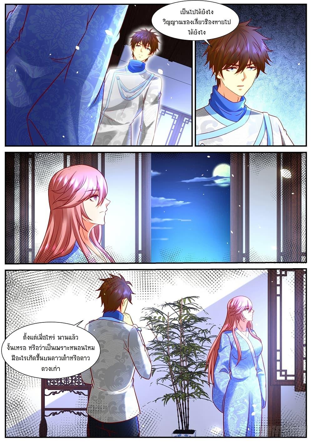 Manga-lc-com อ่านมังงะ อ่านการ์ตูน ออนไลน์ ฟรี Rebirth Of the Urban Immortal Cultivator ตอนที่ 1 2 3 4 5 6 7 8 9 10 11 12 13 14 ฟรี ไม่มีโฆษณา Manga-lc - อ่าน มังงะ อ่าน การ์ตูน ออนไลน์ อ่านมังงะ ฟรี