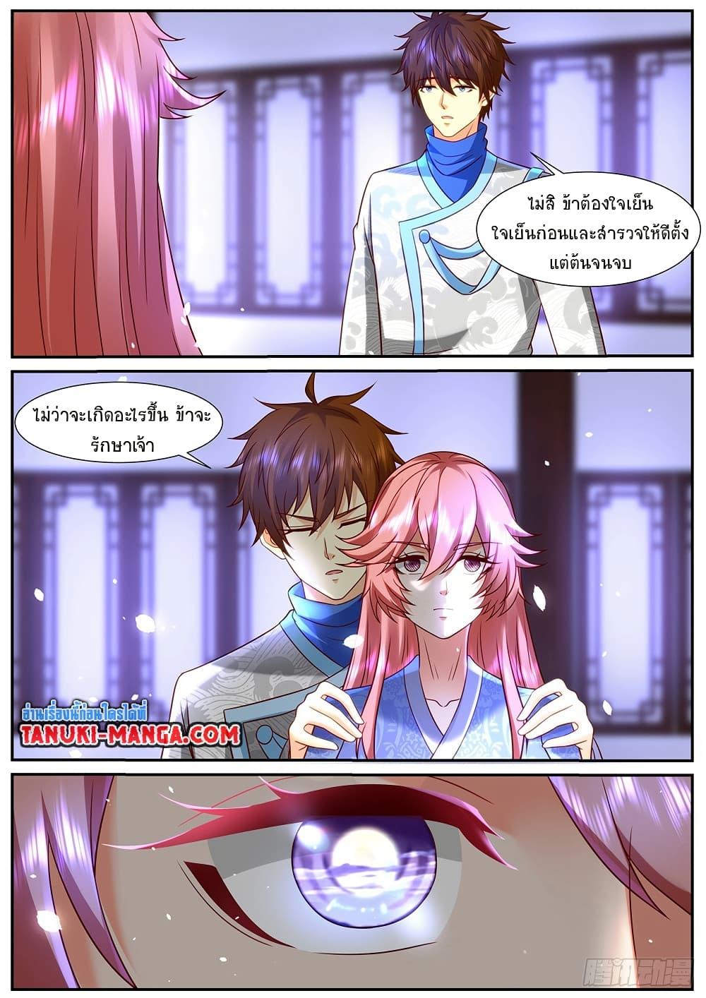 Manga-lc-com อ่านมังงะ อ่านการ์ตูน ออนไลน์ ฟรี Rebirth Of the Urban Immortal Cultivator ตอนที่ 1 2 3 4 5 6 7 8 9 10 11 12 13 14 ฟรี ไม่มีโฆษณา Manga-lc - อ่าน มังงะ อ่าน การ์ตูน ออนไลน์ อ่านมังงะ ฟรี