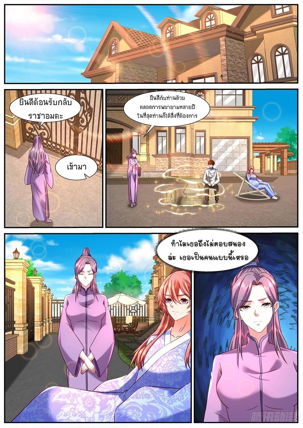 Manga-lc-com อ่านมังงะ อ่านการ์ตูน ออนไลน์ ฟรี Rebirth Of the Urban Immortal Cultivator ตอนที่ 1 2 3 4 5 6 7 8 9 10 11 12 13 14 ฟรี ไม่มีโฆษณา Manga-lc - อ่าน มังงะ อ่าน การ์ตูน ออนไลน์ อ่านมังงะ ฟรี