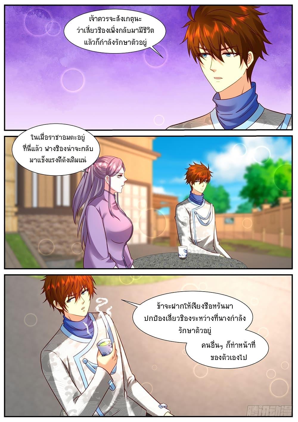 Manga-lc-com อ่านมังงะ อ่านการ์ตูน ออนไลน์ ฟรี Rebirth Of the Urban Immortal Cultivator ตอนที่ 1 2 3 4 5 6 7 8 9 10 11 12 13 14 ฟรี ไม่มีโฆษณา Manga-lc - อ่าน มังงะ อ่าน การ์ตูน ออนไลน์ อ่านมังงะ ฟรี