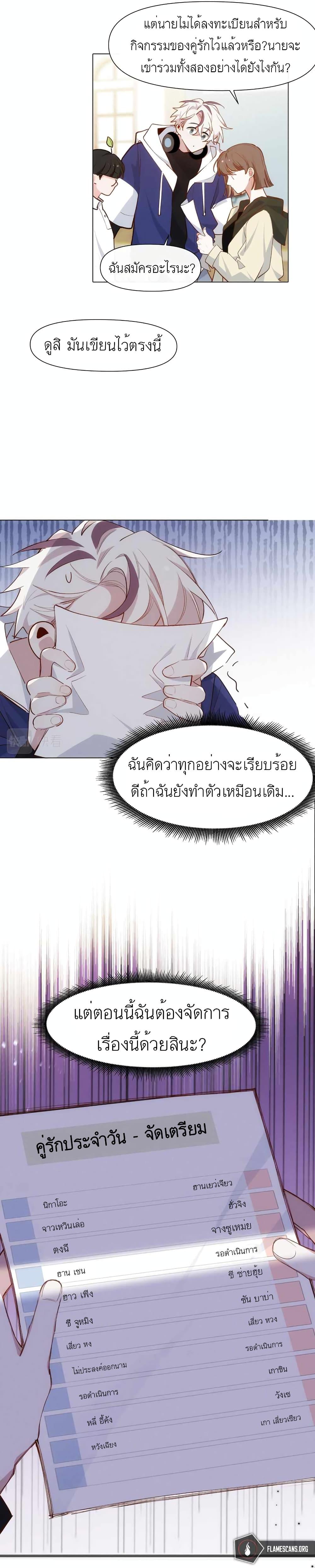 Manga-lc-com อ่านมังงะ อ่านการ์ตูน ออนไลน์ ฟรี Ten Years Later, I Married My Nemesis ตอนที่ 1 2 3 4 5 6 7 8 9 10 11 12 13 14 ฟรี ไม่มีโฆษณา Manga-lc - อ่าน มังงะ อ่าน การ์ตูน ออนไลน์ อ่านมังงะ ฟรี