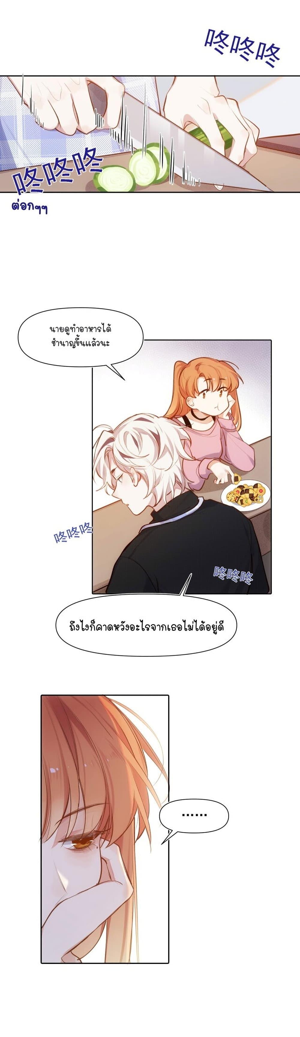 Manga-lc-com อ่านมังงะ อ่านการ์ตูน ออนไลน์ ฟรี Ten Years Later, I Married My Nemesis ตอนที่ 1 2 3 4 5 6 7 8 9 10 11 12 13 14 ฟรี ไม่มีโฆษณา Manga-lc - อ่าน มังงะ อ่าน การ์ตูน ออนไลน์ อ่านมังงะ ฟรี