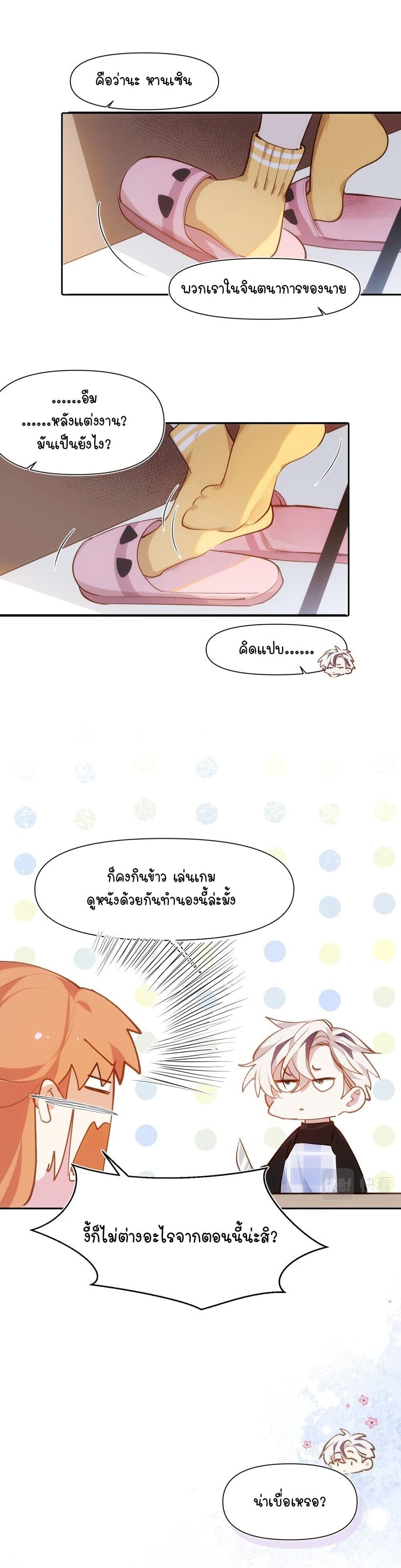 Manga-lc-com อ่านมังงะ อ่านการ์ตูน ออนไลน์ ฟรี Ten Years Later, I Married My Nemesis ตอนที่ 1 2 3 4 5 6 7 8 9 10 11 12 13 14 ฟรี ไม่มีโฆษณา Manga-lc - อ่าน มังงะ อ่าน การ์ตูน ออนไลน์ อ่านมังงะ ฟรี