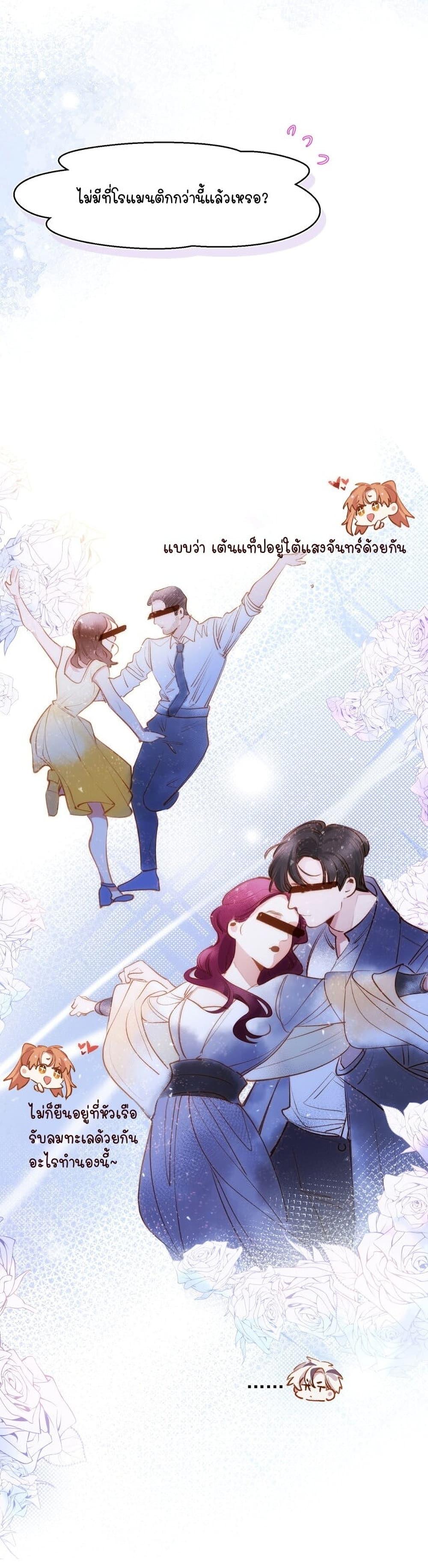 Manga-lc-com อ่านมังงะ อ่านการ์ตูน ออนไลน์ ฟรี Ten Years Later, I Married My Nemesis ตอนที่ 1 2 3 4 5 6 7 8 9 10 11 12 13 14 ฟรี ไม่มีโฆษณา Manga-lc - อ่าน มังงะ อ่าน การ์ตูน ออนไลน์ อ่านมังงะ ฟรี