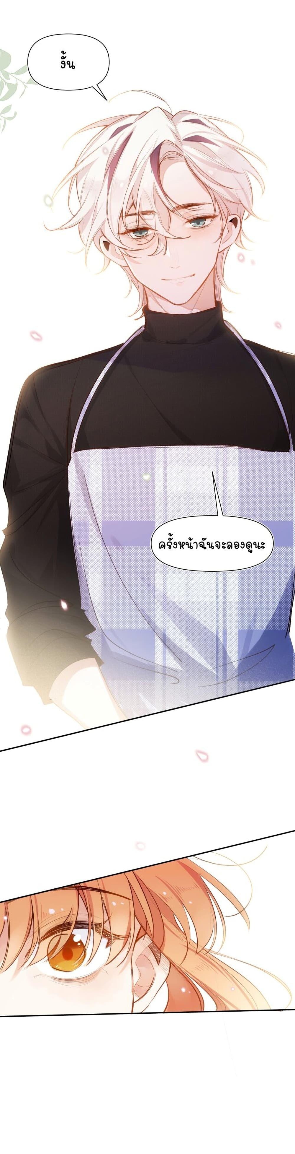 Manga-lc-com อ่านมังงะ อ่านการ์ตูน ออนไลน์ ฟรี Ten Years Later, I Married My Nemesis ตอนที่ 1 2 3 4 5 6 7 8 9 10 11 12 13 14 ฟรี ไม่มีโฆษณา Manga-lc - อ่าน มังงะ อ่าน การ์ตูน ออนไลน์ อ่านมังงะ ฟรี