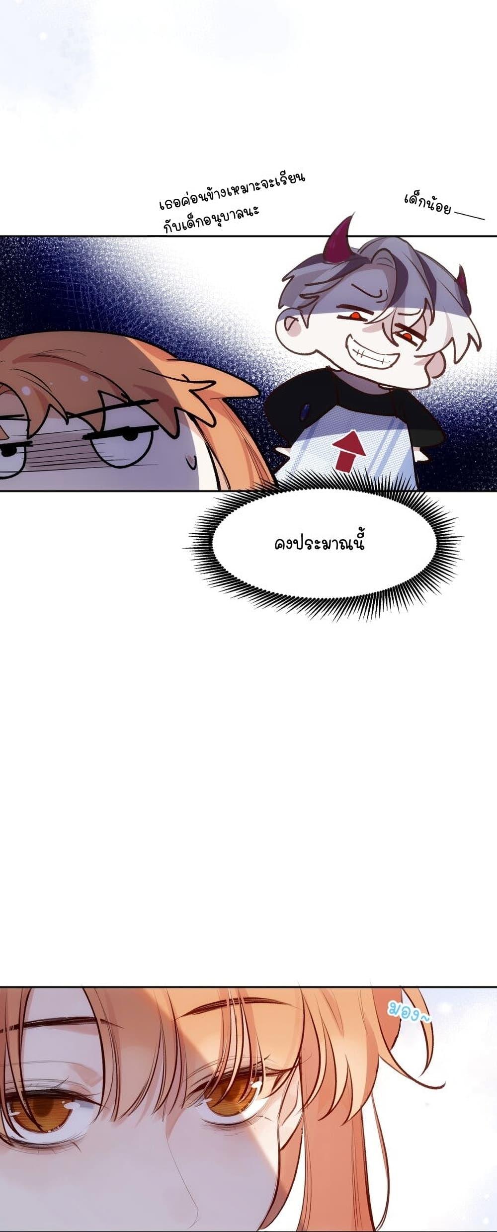 Manga-lc-com อ่านมังงะ อ่านการ์ตูน ออนไลน์ ฟรี Ten Years Later, I Married My Nemesis ตอนที่ 1 2 3 4 5 6 7 8 9 10 11 12 13 14 ฟรี ไม่มีโฆษณา Manga-lc - อ่าน มังงะ อ่าน การ์ตูน ออนไลน์ อ่านมังงะ ฟรี