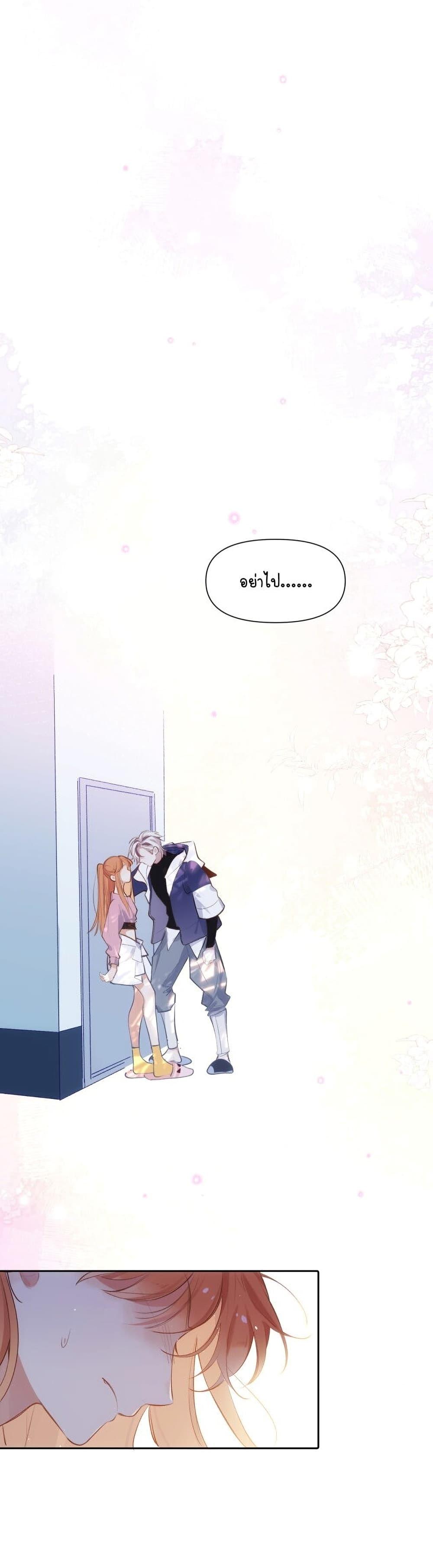 Manga-lc-com อ่านมังงะ อ่านการ์ตูน ออนไลน์ ฟรี Ten Years Later, I Married My Nemesis ตอนที่ 1 2 3 4 5 6 7 8 9 10 11 12 13 14 ฟรี ไม่มีโฆษณา Manga-lc - อ่าน มังงะ อ่าน การ์ตูน ออนไลน์ อ่านมังงะ ฟรี
