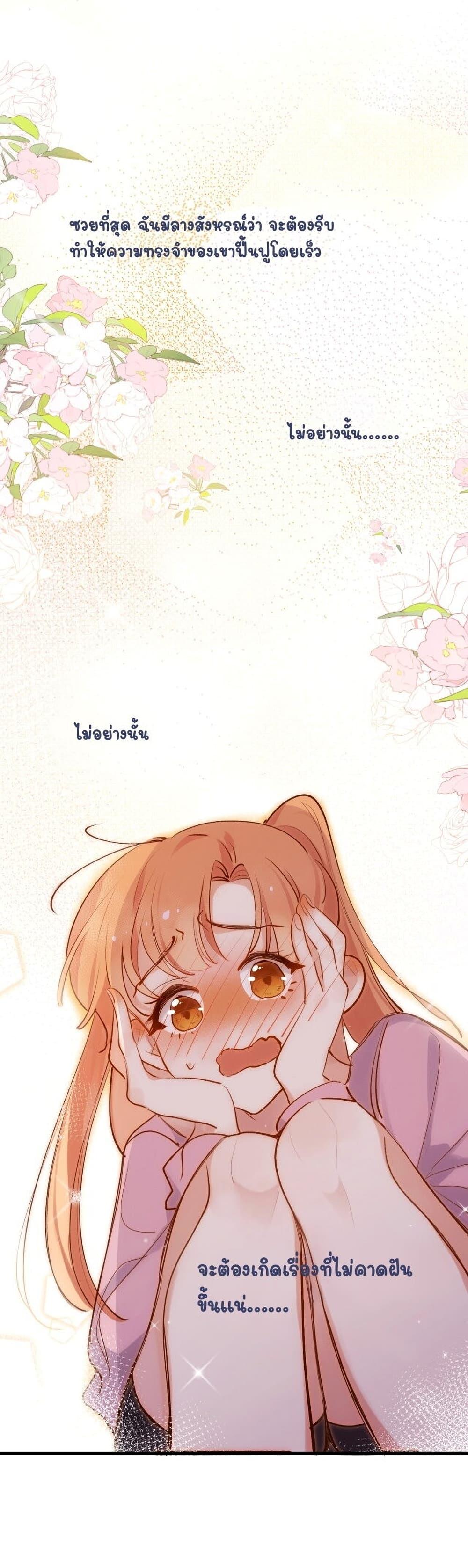 Manga-lc-com อ่านมังงะ อ่านการ์ตูน ออนไลน์ ฟรี Ten Years Later, I Married My Nemesis ตอนที่ 1 2 3 4 5 6 7 8 9 10 11 12 13 14 ฟรี ไม่มีโฆษณา Manga-lc - อ่าน มังงะ อ่าน การ์ตูน ออนไลน์ อ่านมังงะ ฟรี