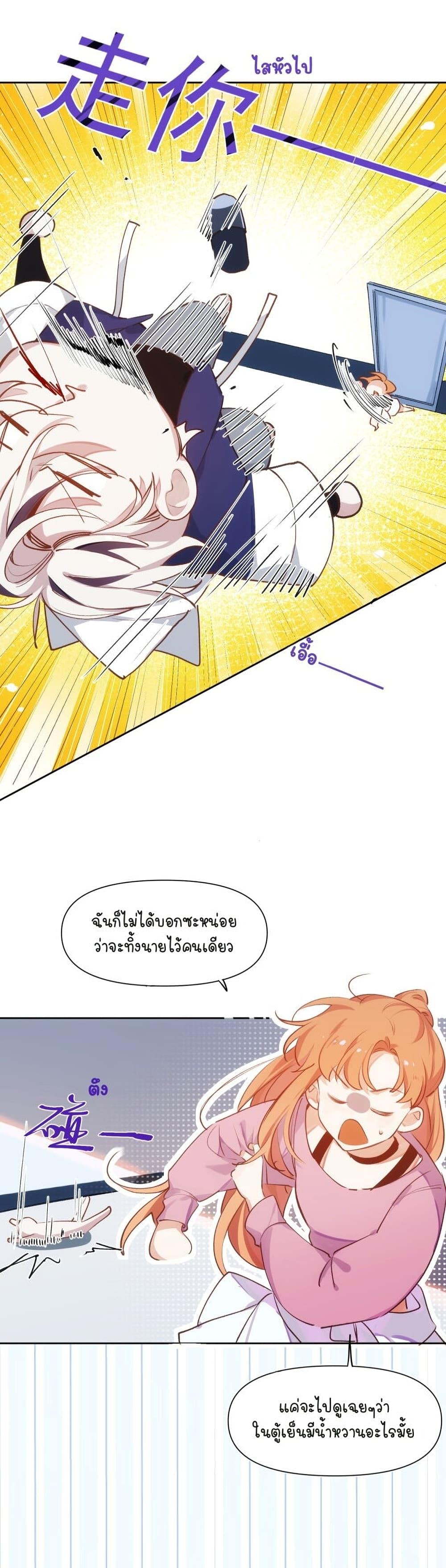 Manga-lc-com อ่านมังงะ อ่านการ์ตูน ออนไลน์ ฟรี Ten Years Later, I Married My Nemesis ตอนที่ 1 2 3 4 5 6 7 8 9 10 11 12 13 14 ฟรี ไม่มีโฆษณา Manga-lc - อ่าน มังงะ อ่าน การ์ตูน ออนไลน์ อ่านมังงะ ฟรี