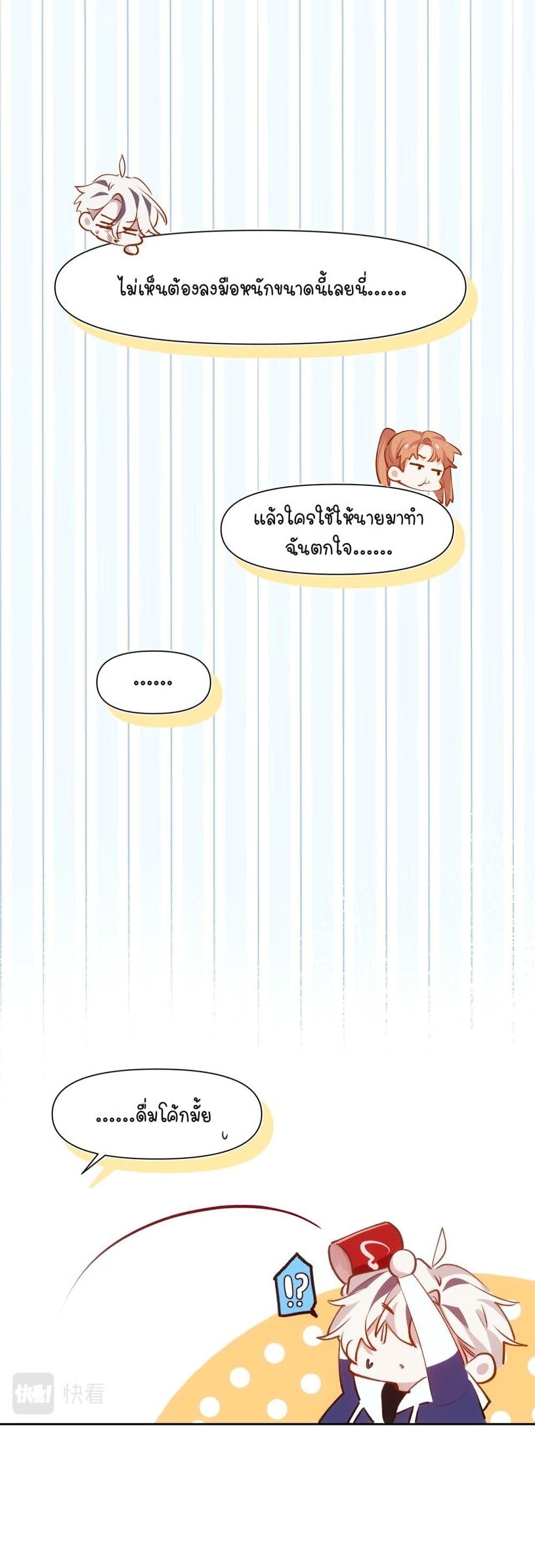 Manga-lc-com อ่านมังงะ อ่านการ์ตูน ออนไลน์ ฟรี Ten Years Later, I Married My Nemesis ตอนที่ 1 2 3 4 5 6 7 8 9 10 11 12 13 14 ฟรี ไม่มีโฆษณา Manga-lc - อ่าน มังงะ อ่าน การ์ตูน ออนไลน์ อ่านมังงะ ฟรี