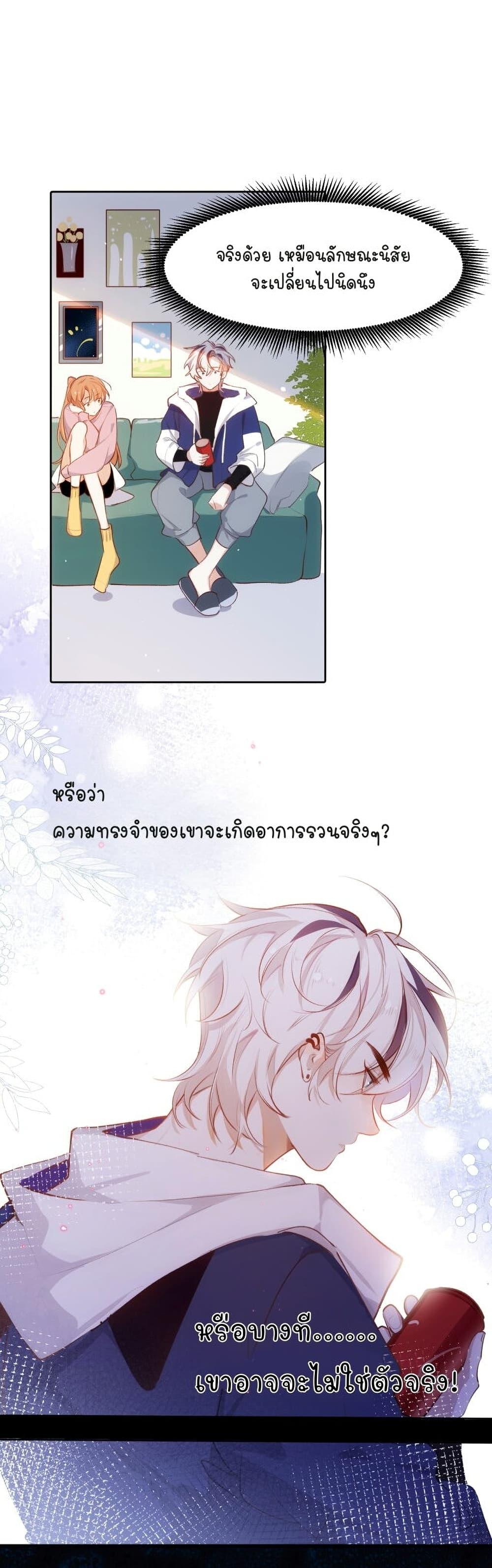 Manga-lc-com อ่านมังงะ อ่านการ์ตูน ออนไลน์ ฟรี Ten Years Later, I Married My Nemesis ตอนที่ 1 2 3 4 5 6 7 8 9 10 11 12 13 14 ฟรี ไม่มีโฆษณา Manga-lc - อ่าน มังงะ อ่าน การ์ตูน ออนไลน์ อ่านมังงะ ฟรี