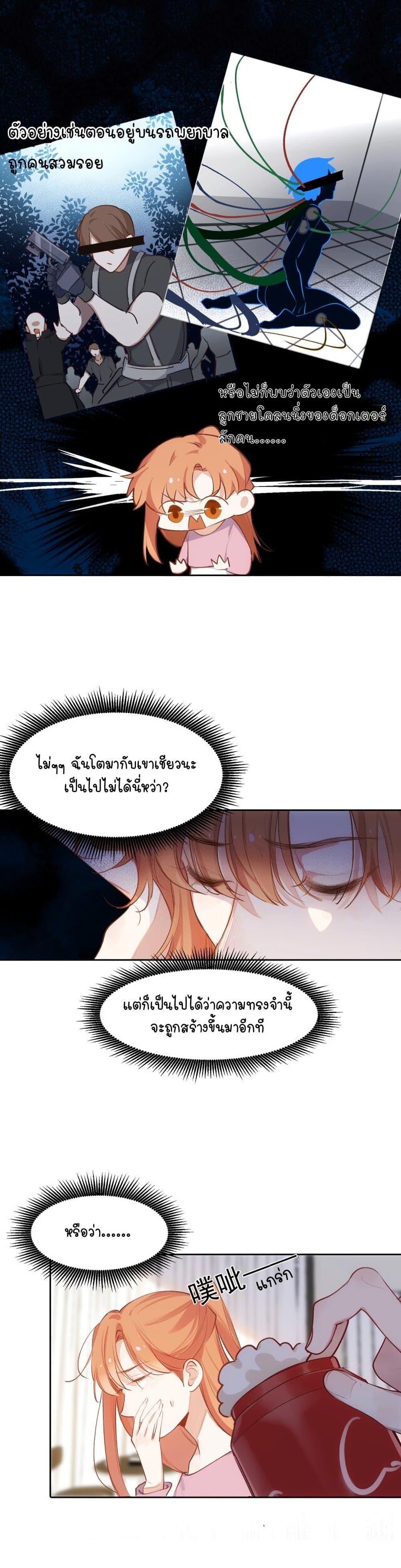 Manga-lc-com อ่านมังงะ อ่านการ์ตูน ออนไลน์ ฟรี Ten Years Later, I Married My Nemesis ตอนที่ 1 2 3 4 5 6 7 8 9 10 11 12 13 14 ฟรี ไม่มีโฆษณา Manga-lc - อ่าน มังงะ อ่าน การ์ตูน ออนไลน์ อ่านมังงะ ฟรี