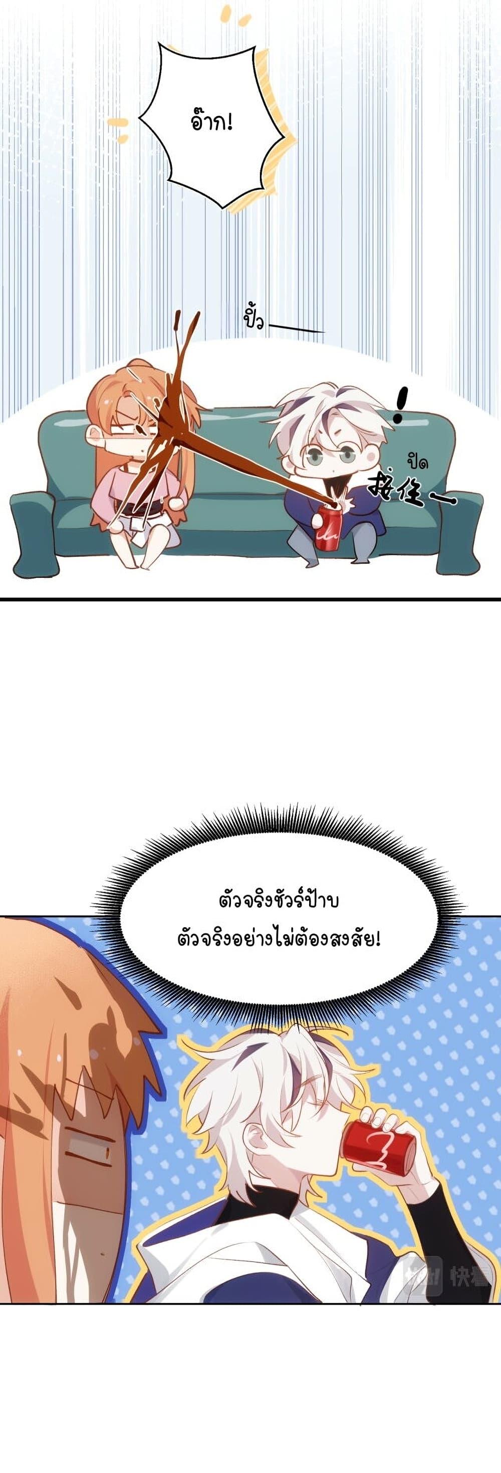 Manga-lc-com อ่านมังงะ อ่านการ์ตูน ออนไลน์ ฟรี Ten Years Later, I Married My Nemesis ตอนที่ 1 2 3 4 5 6 7 8 9 10 11 12 13 14 ฟรี ไม่มีโฆษณา Manga-lc - อ่าน มังงะ อ่าน การ์ตูน ออนไลน์ อ่านมังงะ ฟรี