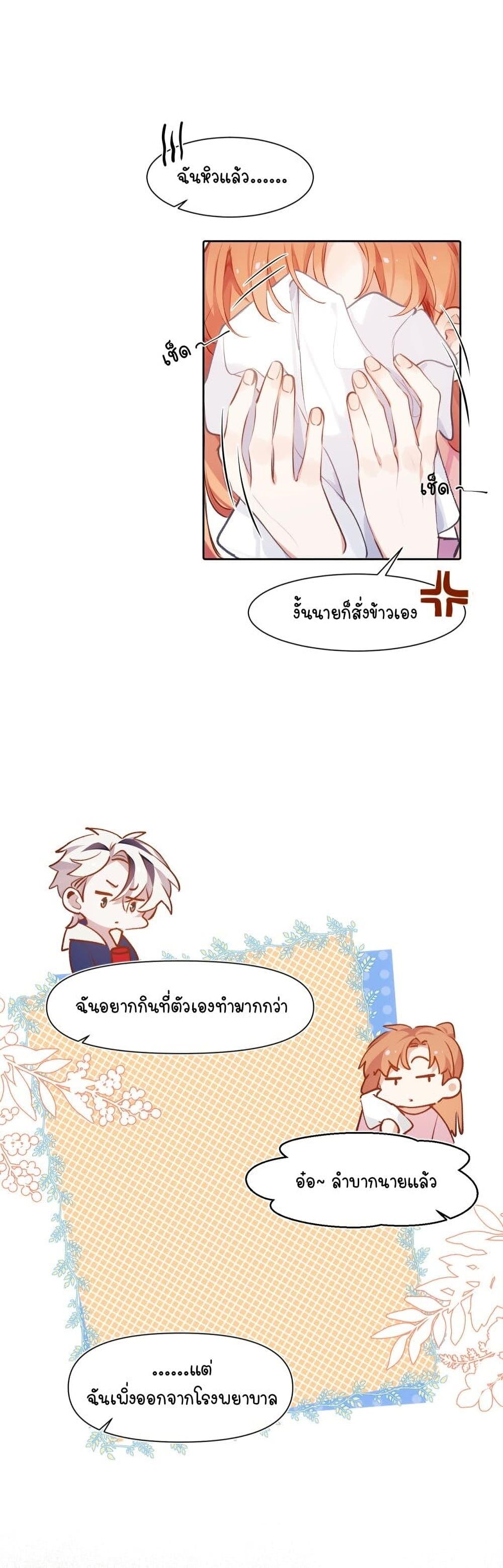 Manga-lc-com อ่านมังงะ อ่านการ์ตูน ออนไลน์ ฟรี Ten Years Later, I Married My Nemesis ตอนที่ 1 2 3 4 5 6 7 8 9 10 11 12 13 14 ฟรี ไม่มีโฆษณา Manga-lc - อ่าน มังงะ อ่าน การ์ตูน ออนไลน์ อ่านมังงะ ฟรี