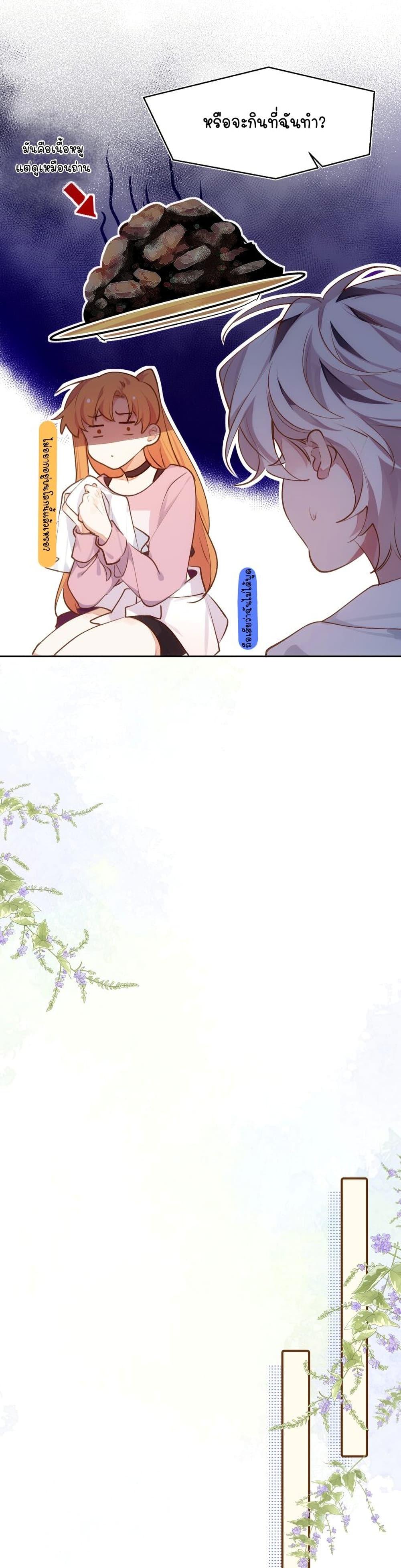 Manga-lc-com อ่านมังงะ อ่านการ์ตูน ออนไลน์ ฟรี Ten Years Later, I Married My Nemesis ตอนที่ 1 2 3 4 5 6 7 8 9 10 11 12 13 14 ฟรี ไม่มีโฆษณา Manga-lc - อ่าน มังงะ อ่าน การ์ตูน ออนไลน์ อ่านมังงะ ฟรี