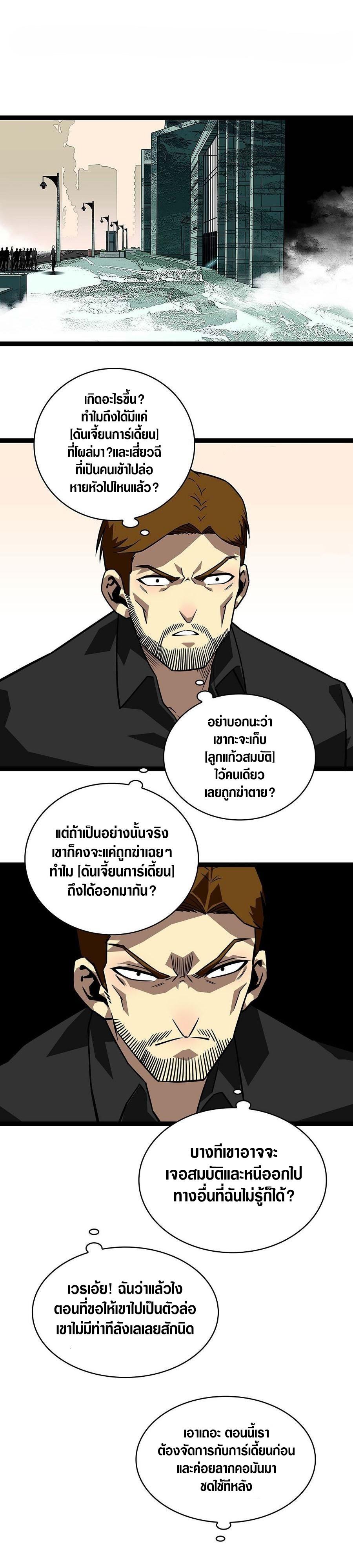 Manga-lc-com อ่านมังงะ อ่านการ์ตูน ออนไลน์ ฟรี It All Starts With Playing Game Seriously ตอนที่ 1 2 3 4 5 6 7 8 9 10 11 12 13 14 ฟรี ไม่มีโฆษณา Manga-lc - อ่าน มังงะ อ่าน การ์ตูน ออนไลน์ อ่านมังงะ ฟรี