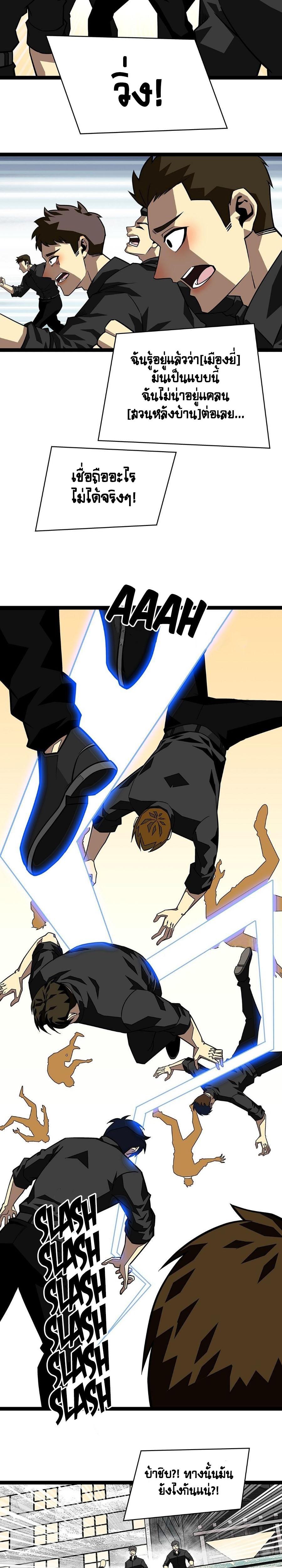 Manga-lc-com อ่านมังงะ อ่านการ์ตูน ออนไลน์ ฟรี It All Starts With Playing Game Seriously ตอนที่ 1 2 3 4 5 6 7 8 9 10 11 12 13 14 ฟรี ไม่มีโฆษณา Manga-lc - อ่าน มังงะ อ่าน การ์ตูน ออนไลน์ อ่านมังงะ ฟรี