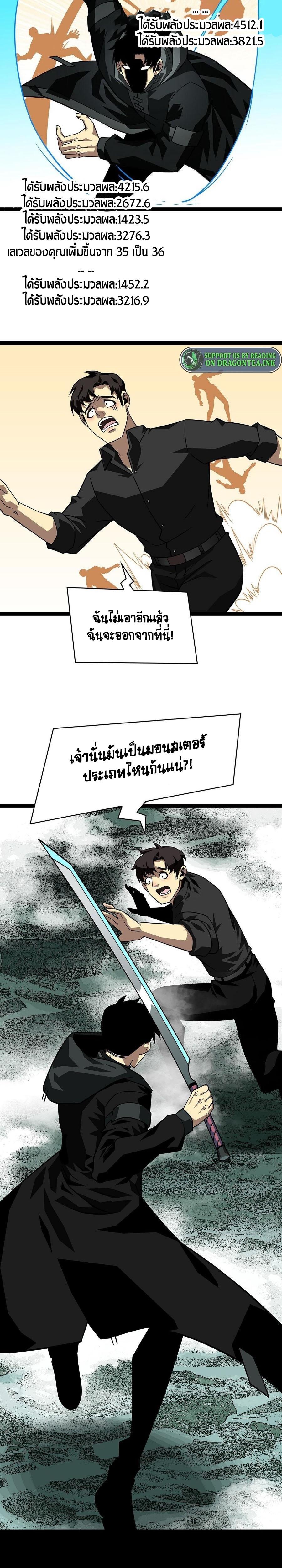 Manga-lc-com อ่านมังงะ อ่านการ์ตูน ออนไลน์ ฟรี It All Starts With Playing Game Seriously ตอนที่ 1 2 3 4 5 6 7 8 9 10 11 12 13 14 ฟรี ไม่มีโฆษณา Manga-lc - อ่าน มังงะ อ่าน การ์ตูน ออนไลน์ อ่านมังงะ ฟรี