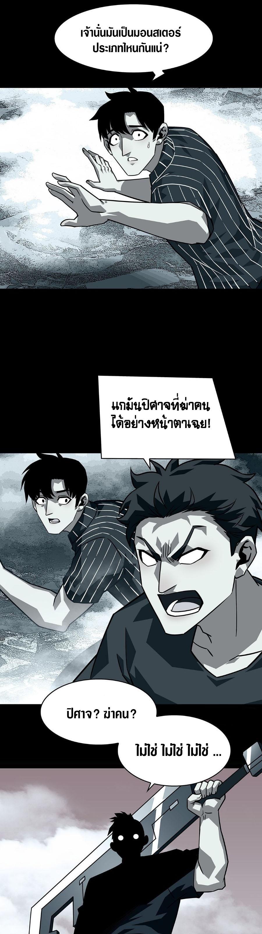 Manga-lc-com อ่านมังงะ อ่านการ์ตูน ออนไลน์ ฟรี It All Starts With Playing Game Seriously ตอนที่ 1 2 3 4 5 6 7 8 9 10 11 12 13 14 ฟรี ไม่มีโฆษณา Manga-lc - อ่าน มังงะ อ่าน การ์ตูน ออนไลน์ อ่านมังงะ ฟรี